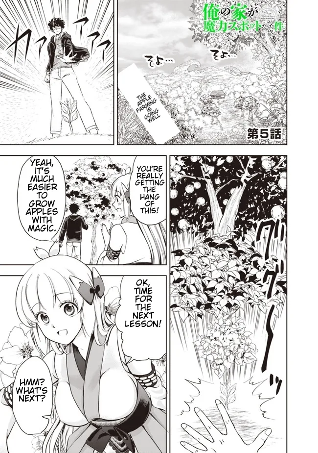 My House is a Magic Power Spot - Just by Living there I Become the Strongest in the World Chapter 5 page 1