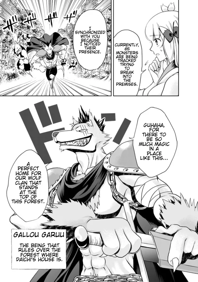 My House is a Magic Power Spot - Just by Living there I Become the Strongest in the World Chapter 5 page 11