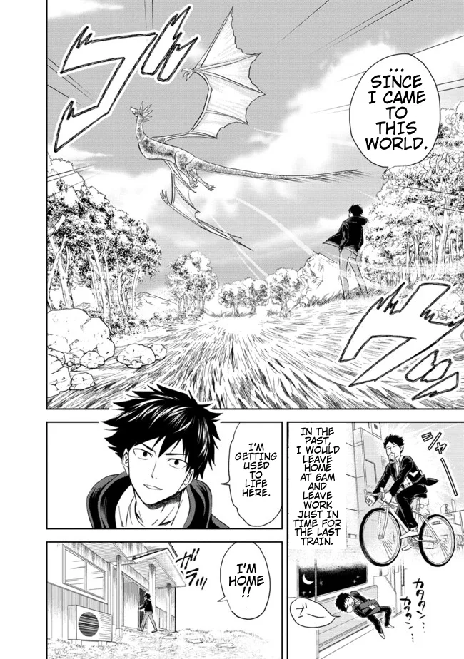 My House is a Magic Power Spot - Just by Living there I Become the Strongest in the World Chapter 7 page 2