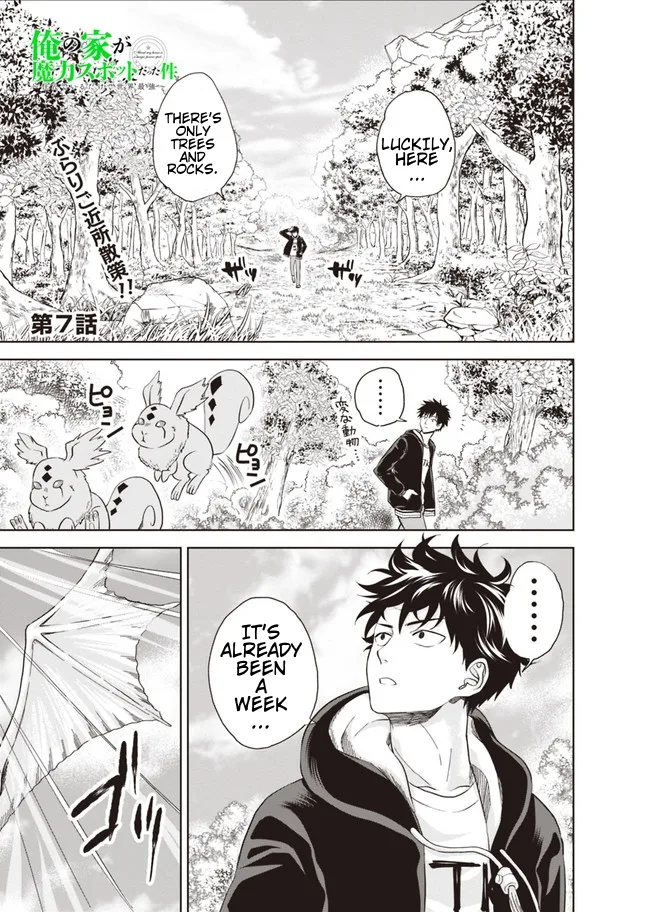My House is a Magic Power Spot - Just by Living there I Become the Strongest in the World Chapter 7 page 1