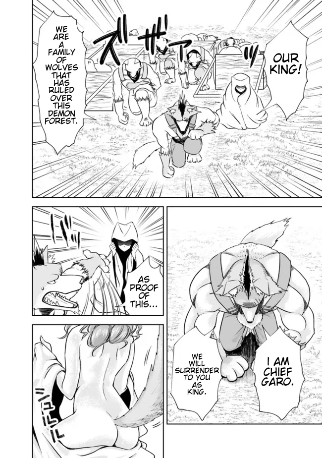 My House is a Magic Power Spot - Just by Living there I Become the Strongest in the World Chapter 7 page 6
