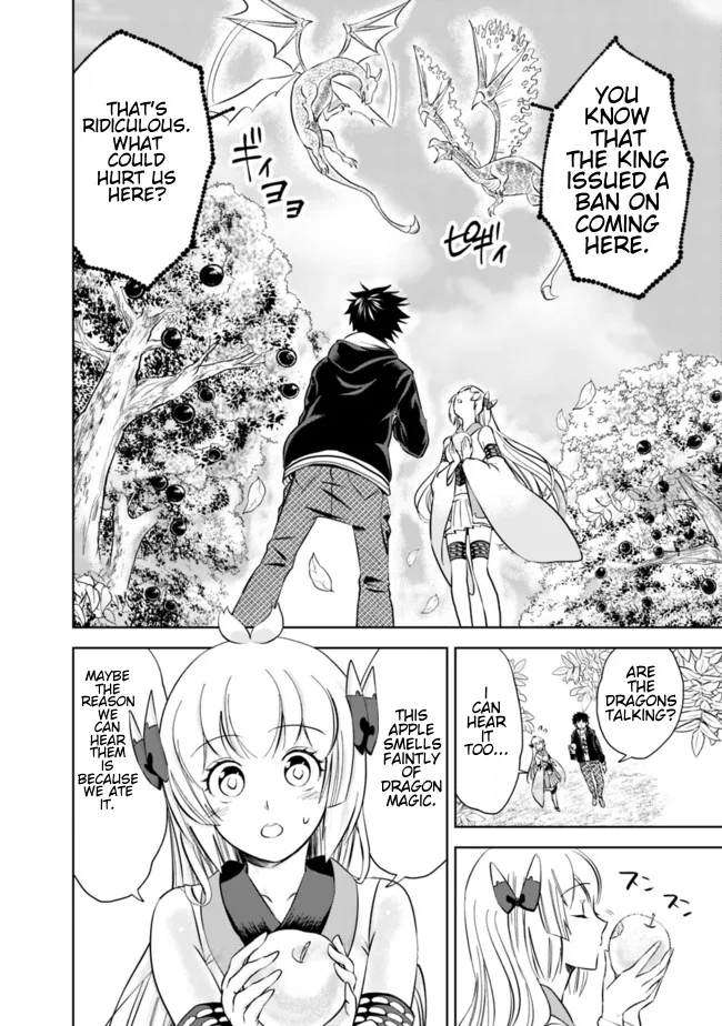 My House is a Magic Power Spot - Just by Living there I Become the Strongest in the World Chapter 8 page 6