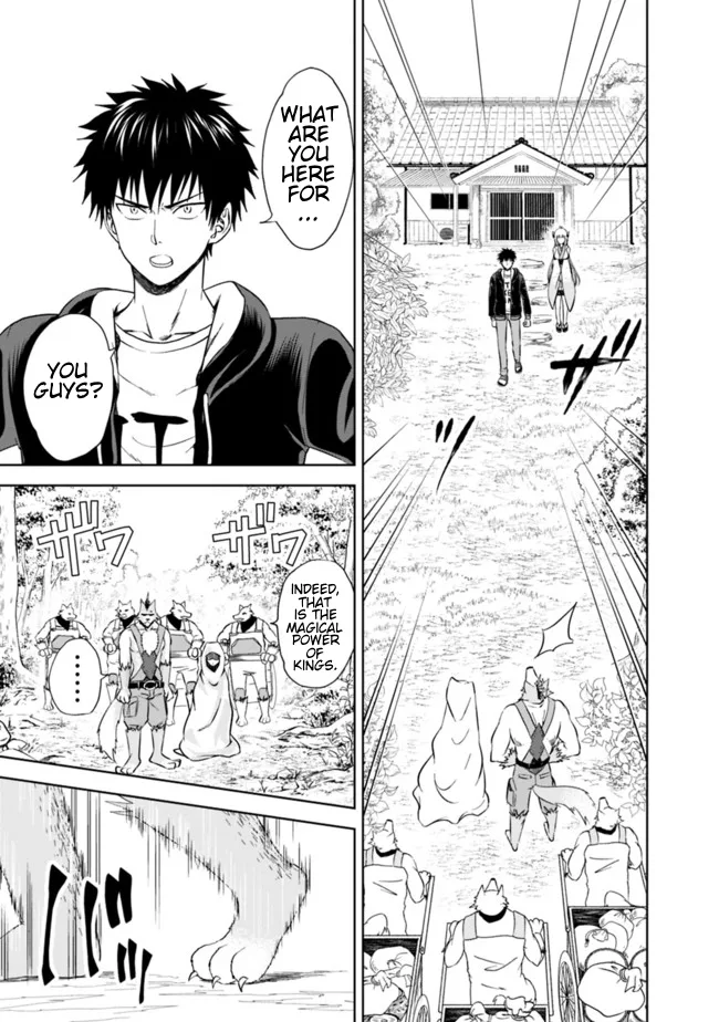 My House is a Magic Power Spot - Just by Living there I Become the Strongest in the World Chapter 7 page 5