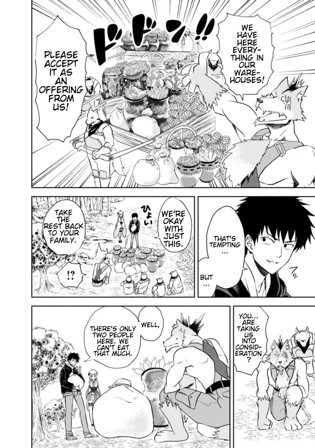 My House is a Magic Power Spot - Just by Living there I Become the Strongest in the World Chapter 7 page 12