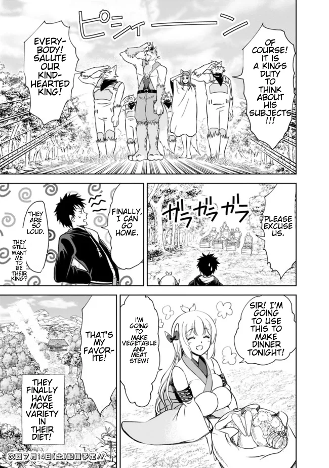 My House is a Magic Power Spot - Just by Living there I Become the Strongest in the World Chapter 7 page 13