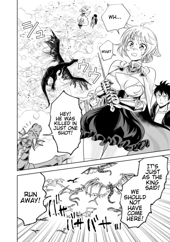 My House is a Magic Power Spot - Just by Living there I Become the Strongest in the World Chapter 10 page 2
