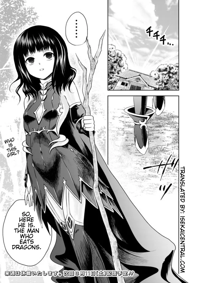 My House is a Magic Power Spot - Just by Living there I Become the Strongest in the World Chapter 10 page 13