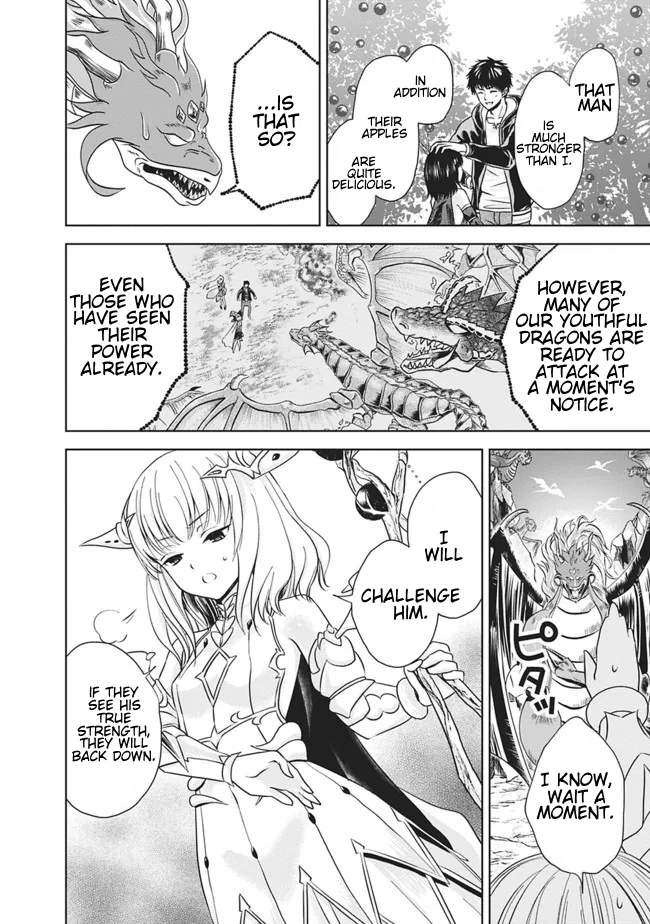 My House is a Magic Power Spot - Just by Living there I Become the Strongest in the World Chapter 11 page 14