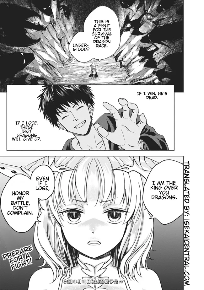 My House is a Magic Power Spot - Just by Living there I Become the Strongest in the World Chapter 11 page 15