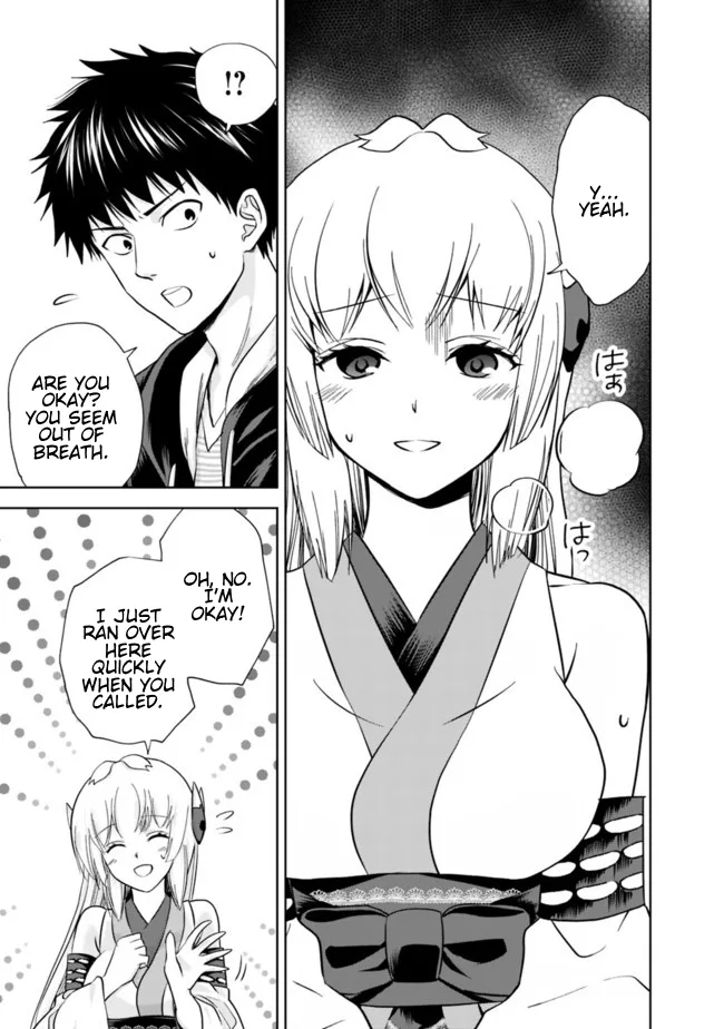 My House is a Magic Power Spot - Just by Living there I Become the Strongest in the World Chapter 12 page 3