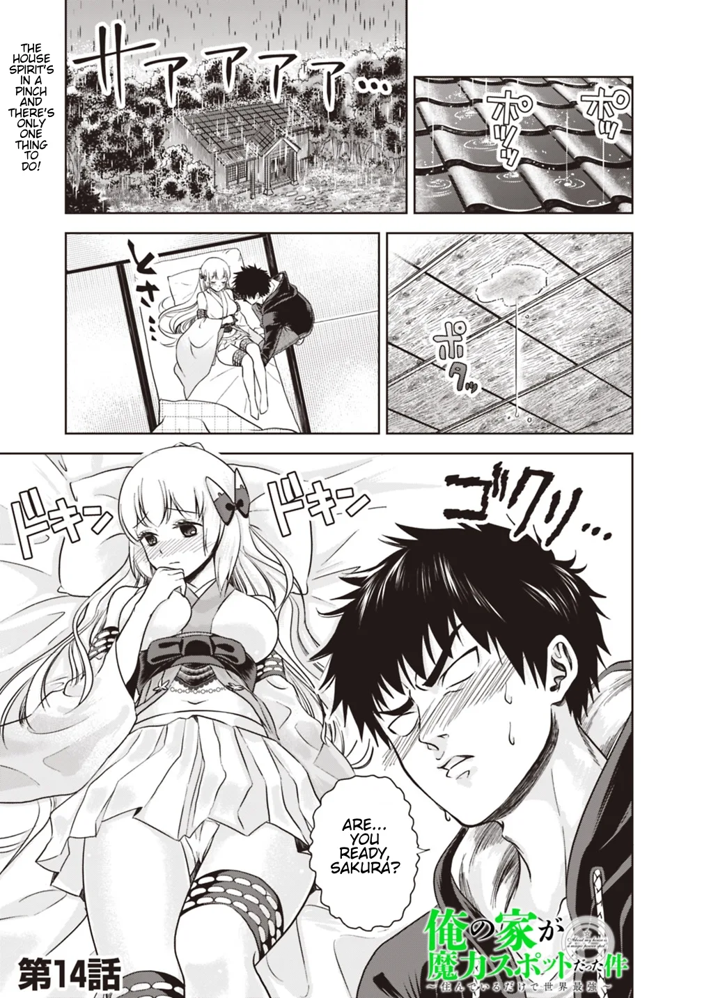 My House is a Magic Power Spot - Just by Living there I Become the Strongest in the World Chapter 14 page 1