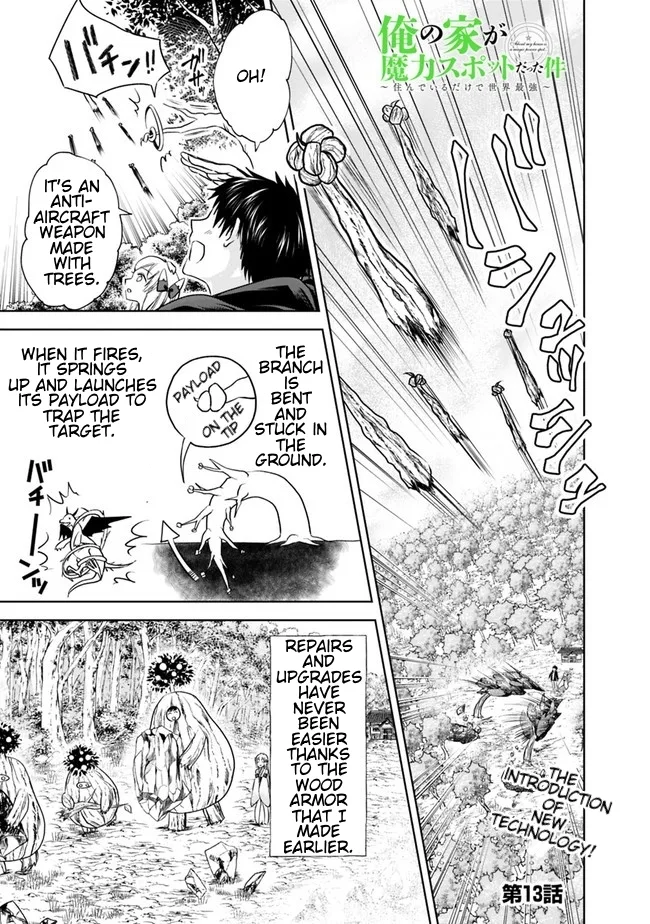 My House is a Magic Power Spot - Just by Living there I Become the Strongest in the World Chapter 13 page 1