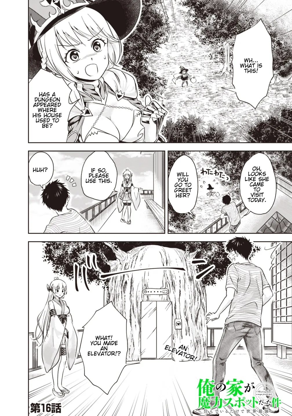My House is a Magic Power Spot - Just by Living there I Become the Strongest in the World Chapter 16 page 2