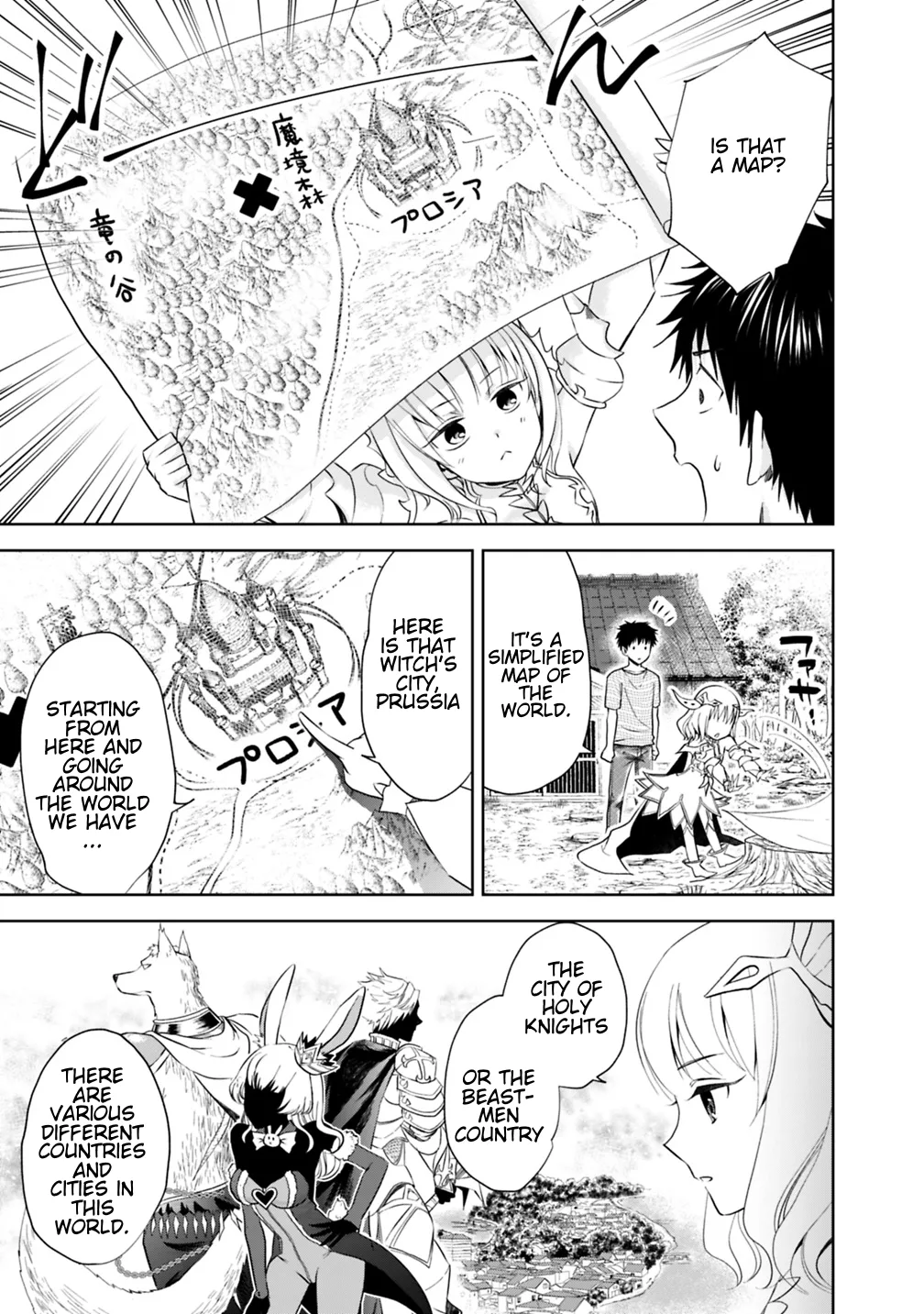 My House is a Magic Power Spot - Just by Living there I Become the Strongest in the World Chapter 17 page 5