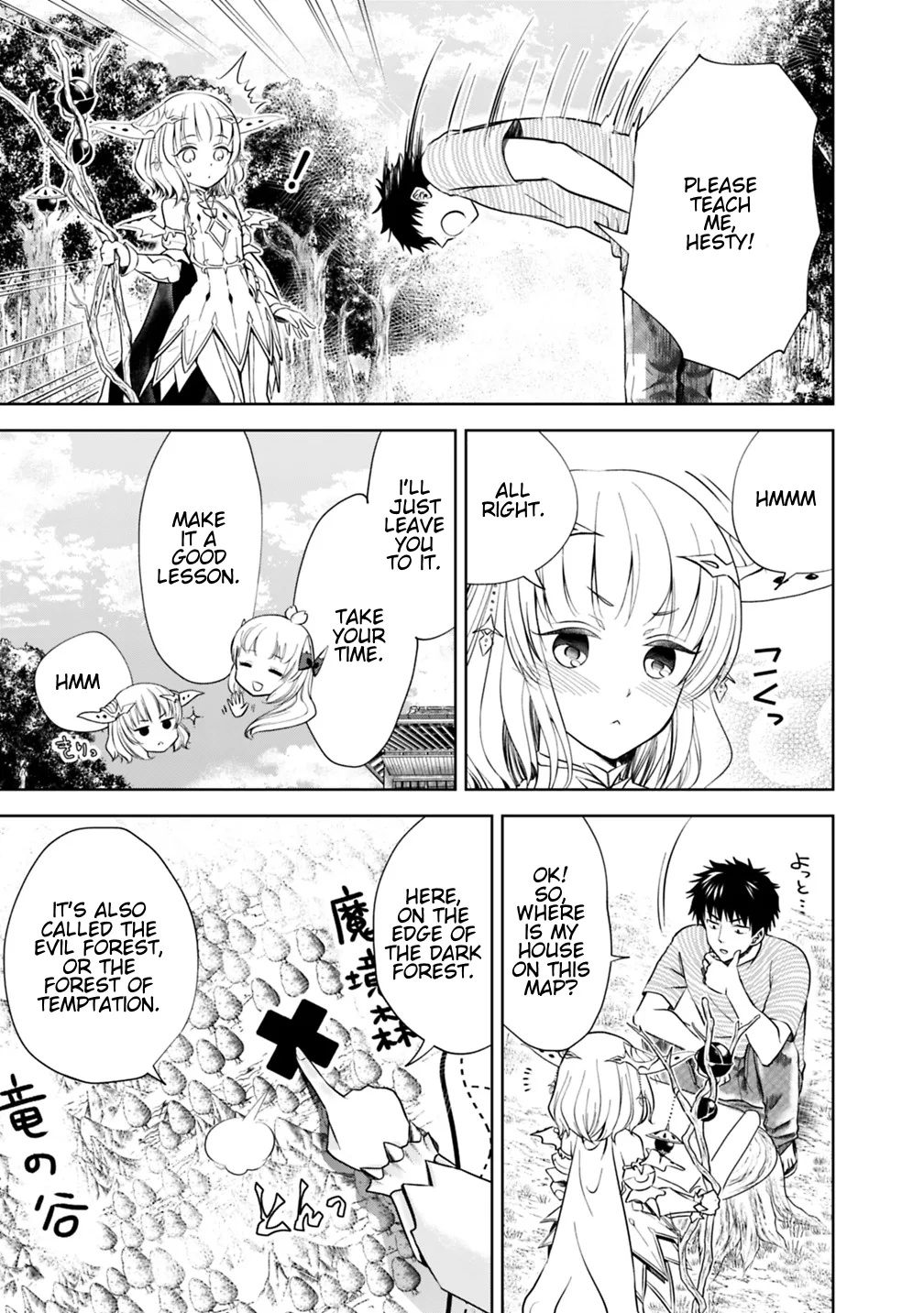 My House is a Magic Power Spot - Just by Living there I Become the Strongest in the World Chapter 17 page 7