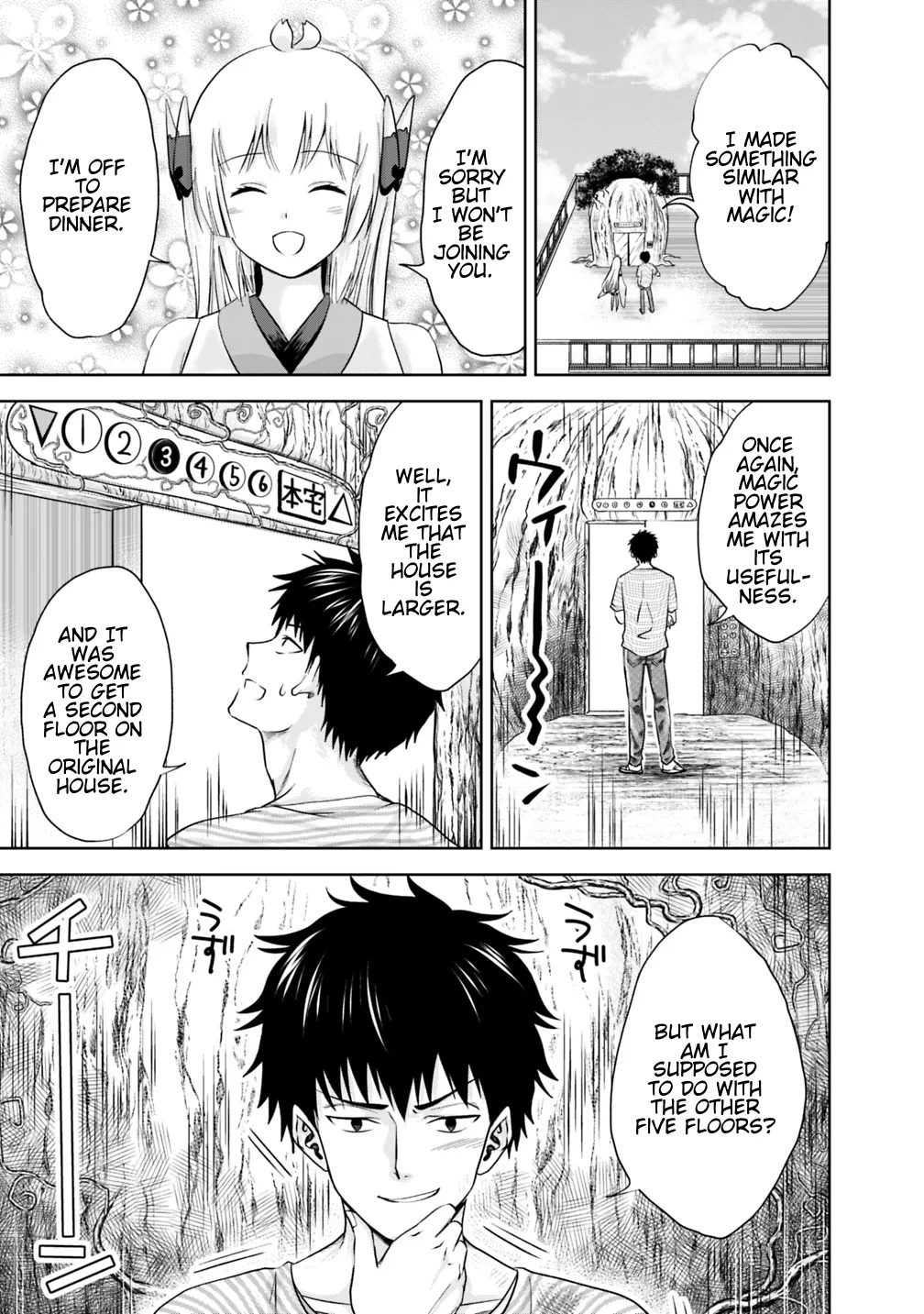 My House is a Magic Power Spot - Just by Living there I Become the Strongest in the World Chapter 16 page 3