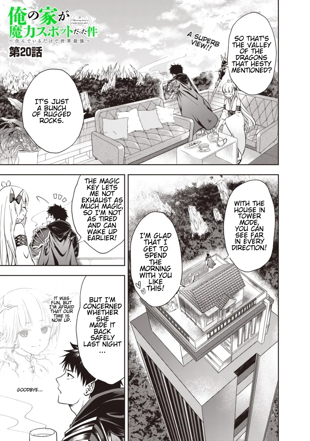 My House is a Magic Power Spot - Just by Living there I Become the Strongest in the World Chapter 20 page 1