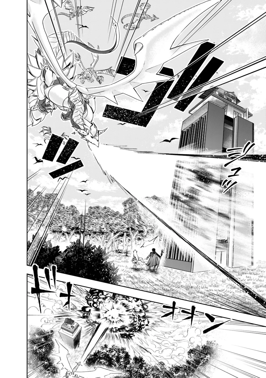 My House is a Magic Power Spot - Just by Living there I Become the Strongest in the World Chapter 20 page 4