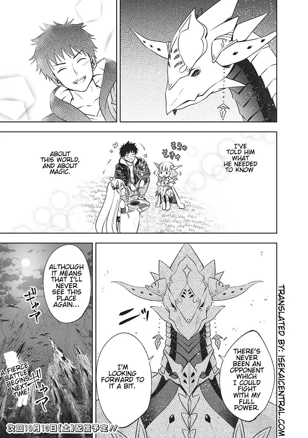 My House is a Magic Power Spot - Just by Living there I Become the Strongest in the World Chapter 19 page 9