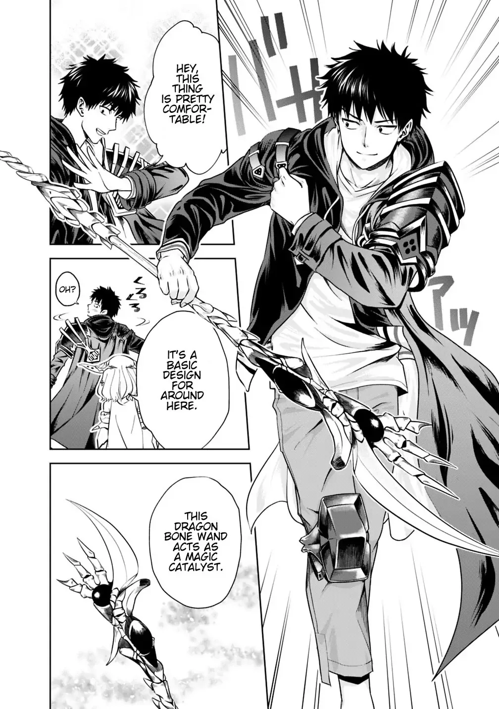 My House is a Magic Power Spot - Just by Living there I Become the Strongest in the World Chapter 18 page 4