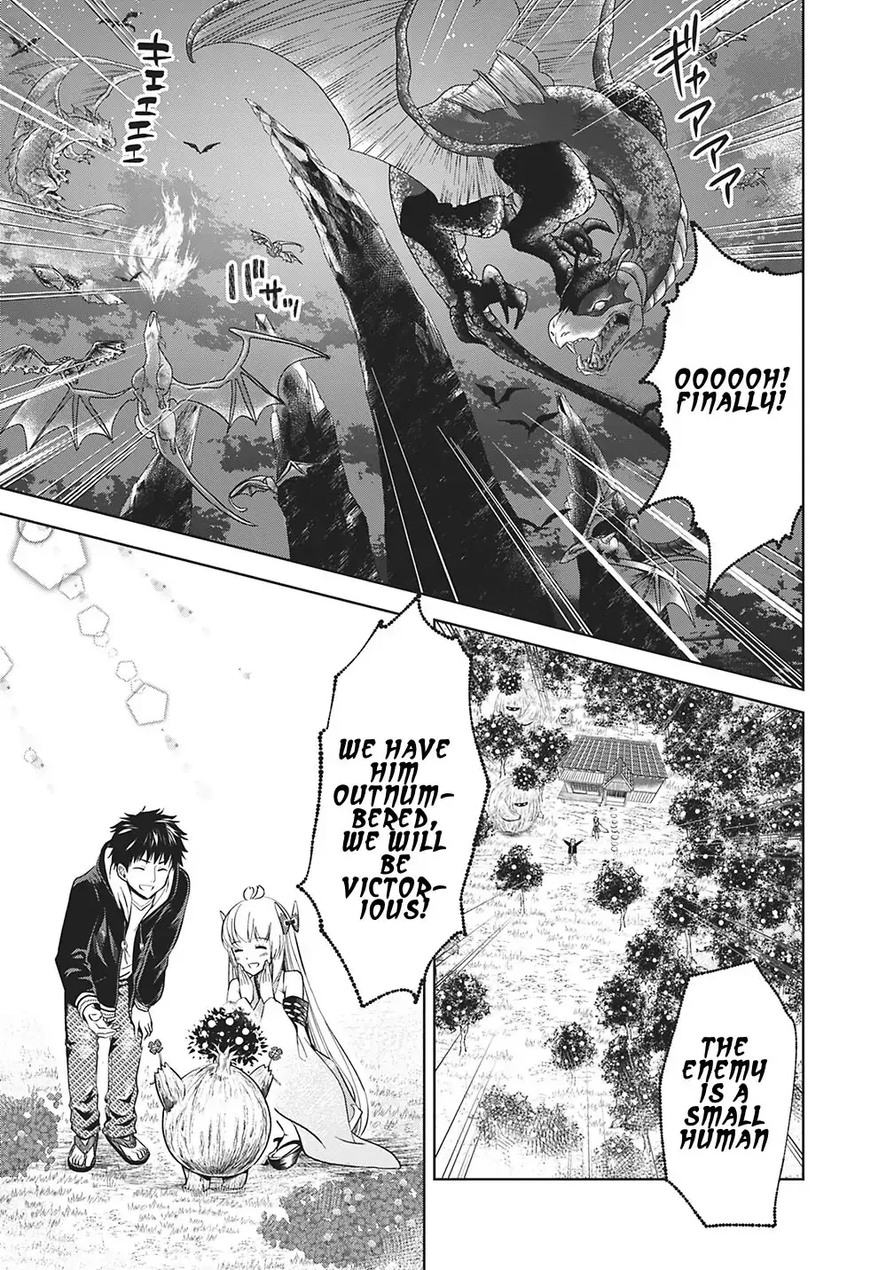 My House is a Magic Power Spot - Just by Living there I Become the Strongest in the World Chapter 19 page 3