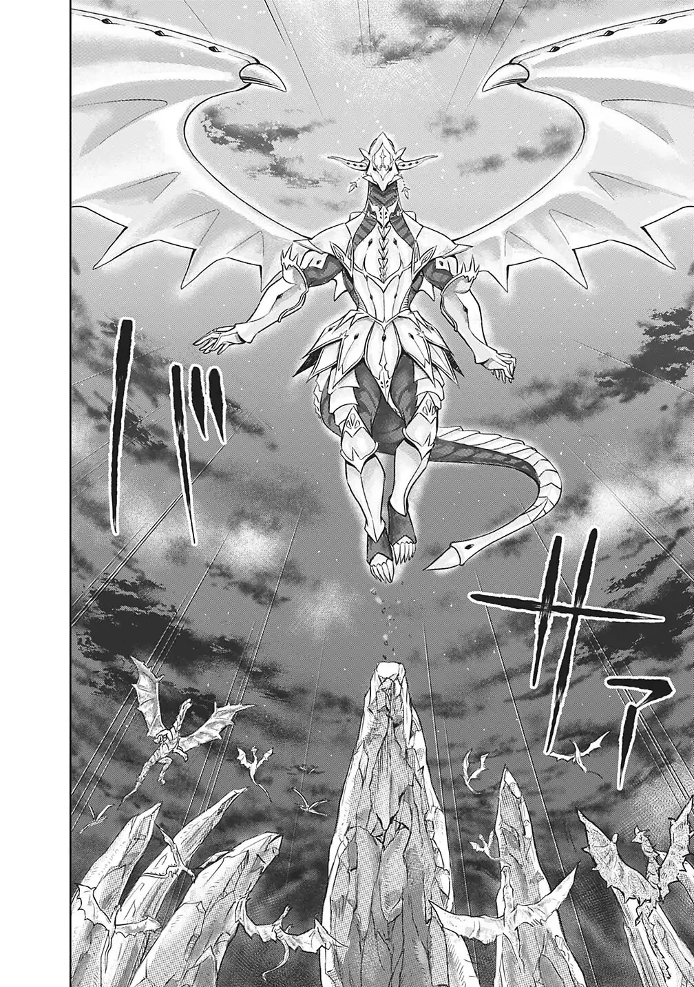 My House is a Magic Power Spot - Just by Living there I Become the Strongest in the World Chapter 19 page 8