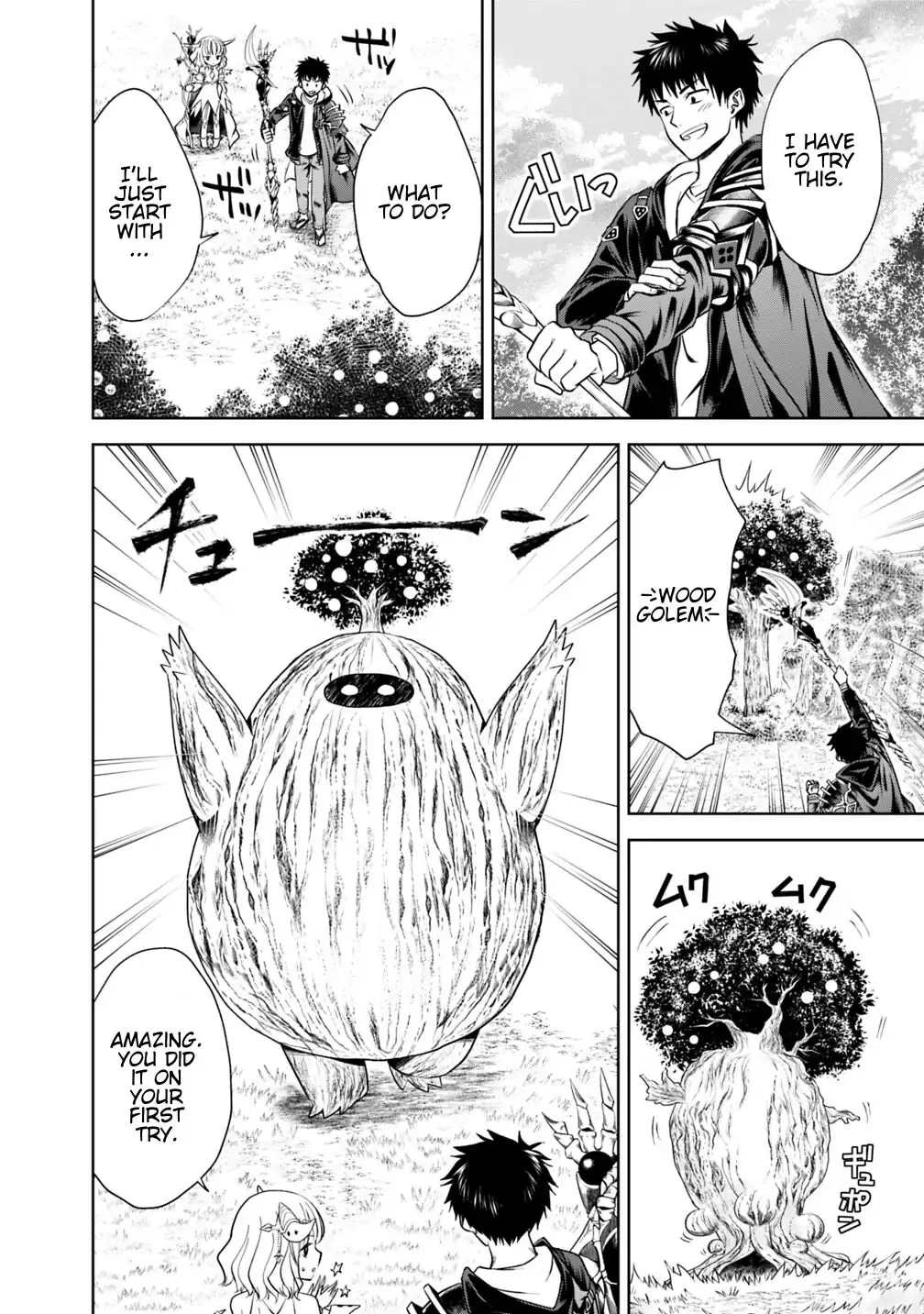 My House is a Magic Power Spot - Just by Living there I Become the Strongest in the World Chapter 18 page 8
