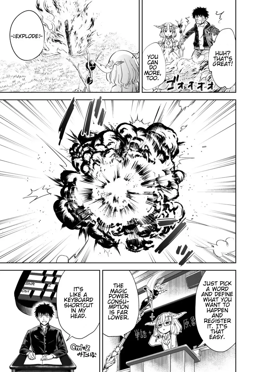 My House is a Magic Power Spot - Just by Living there I Become the Strongest in the World Chapter 18 page 7