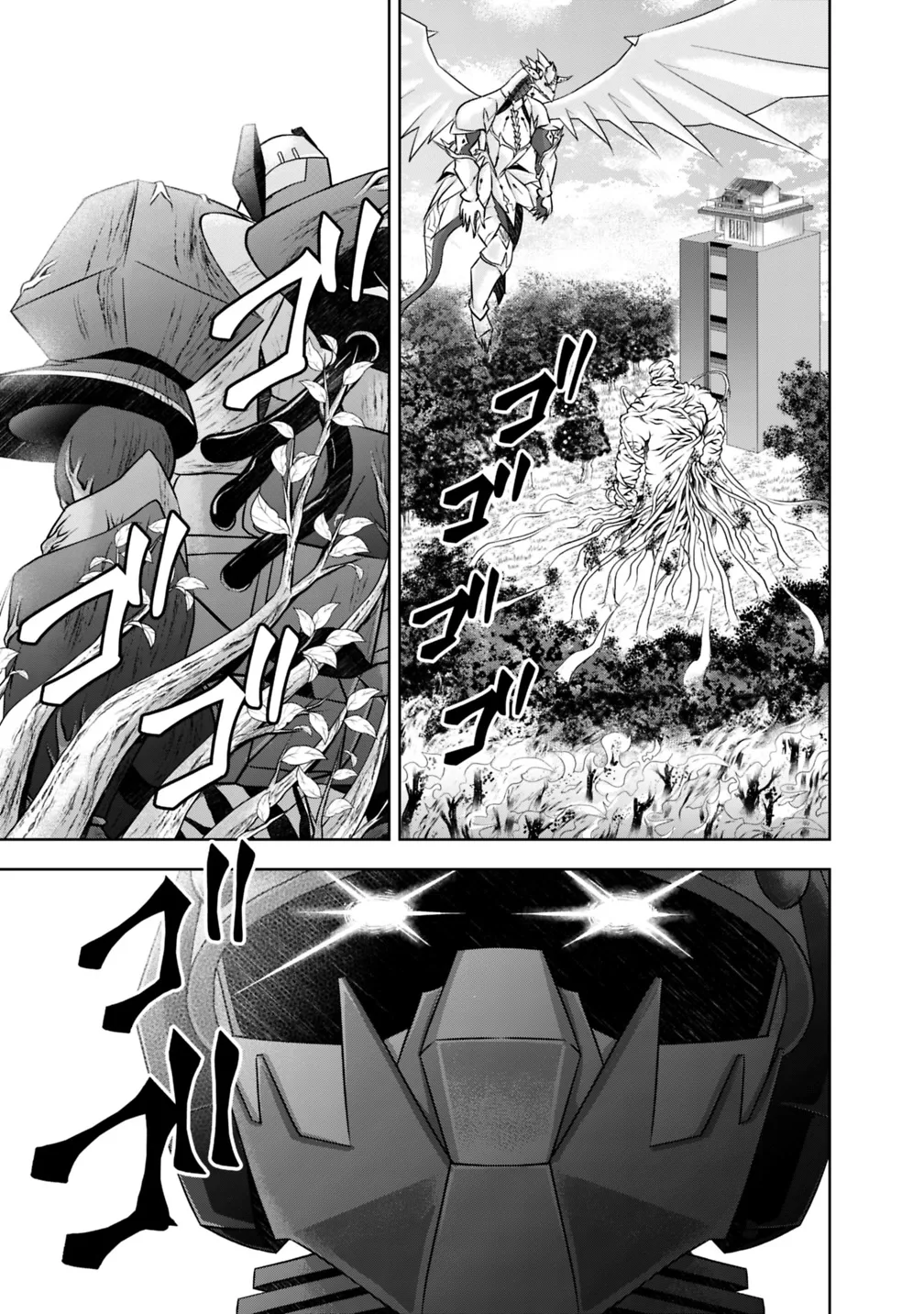 My House is a Magic Power Spot - Just by Living there I Become the Strongest in the World Chapter 20 page 9