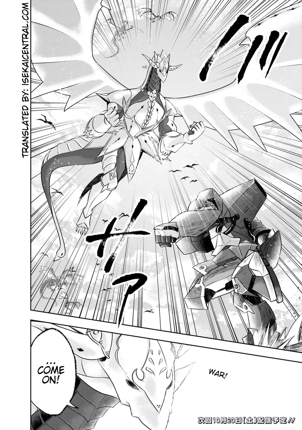 My House is a Magic Power Spot - Just by Living there I Become the Strongest in the World Chapter 20 page 14