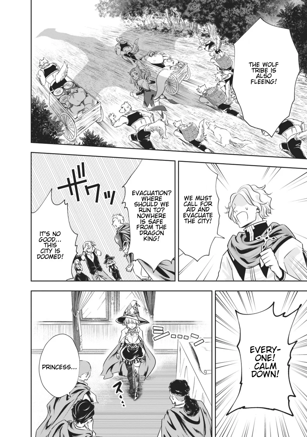 My House is a Magic Power Spot - Just by Living there I Become the Strongest in the World Chapter 21 page 2