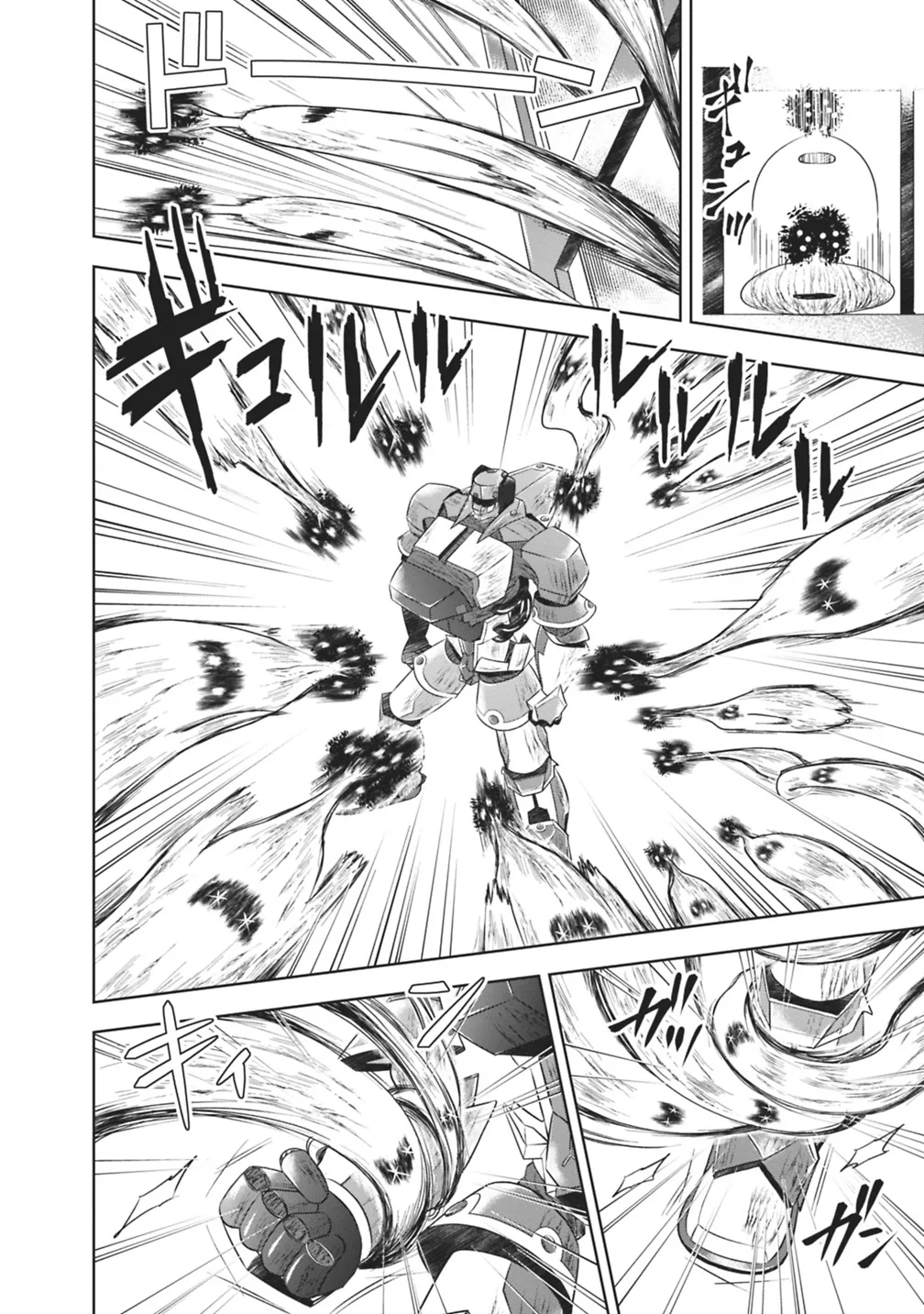 My House is a Magic Power Spot - Just by Living there I Become the Strongest in the World Chapter 21 page 14
