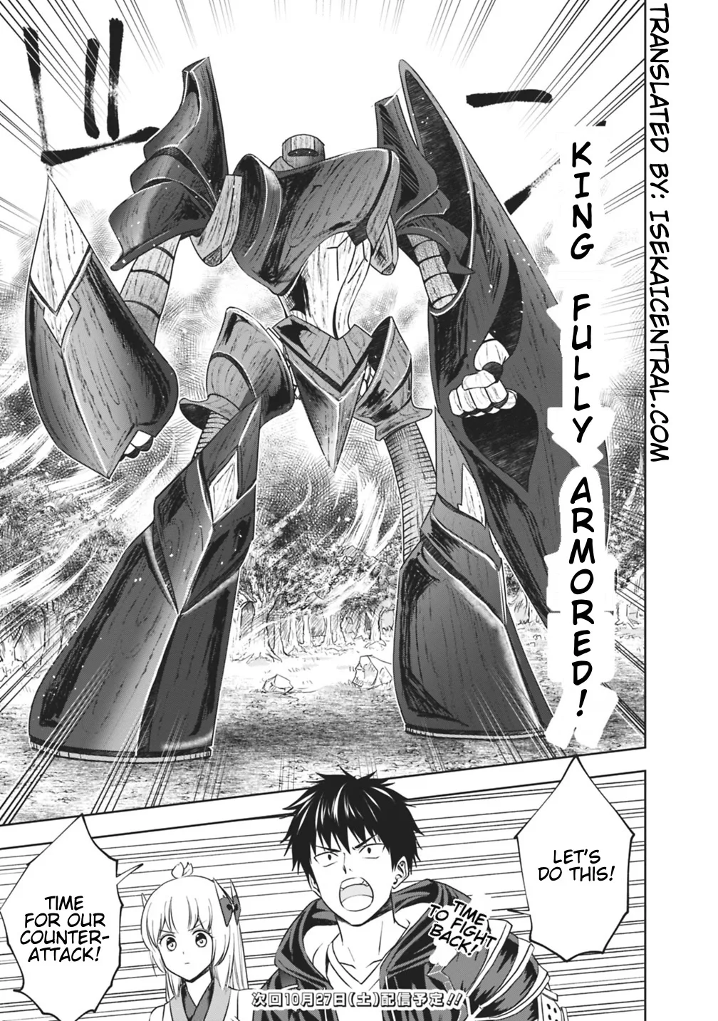 My House is a Magic Power Spot - Just by Living there I Become the Strongest in the World Chapter 21 page 15