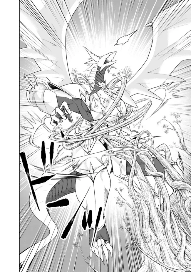 My House is a Magic Power Spot - Just by Living there I Become the Strongest in the World Chapter 23 page 4