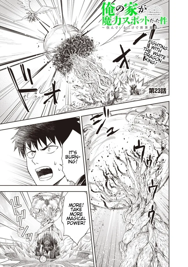 My House is a Magic Power Spot - Just by Living there I Become the Strongest in the World Chapter 23 page 1