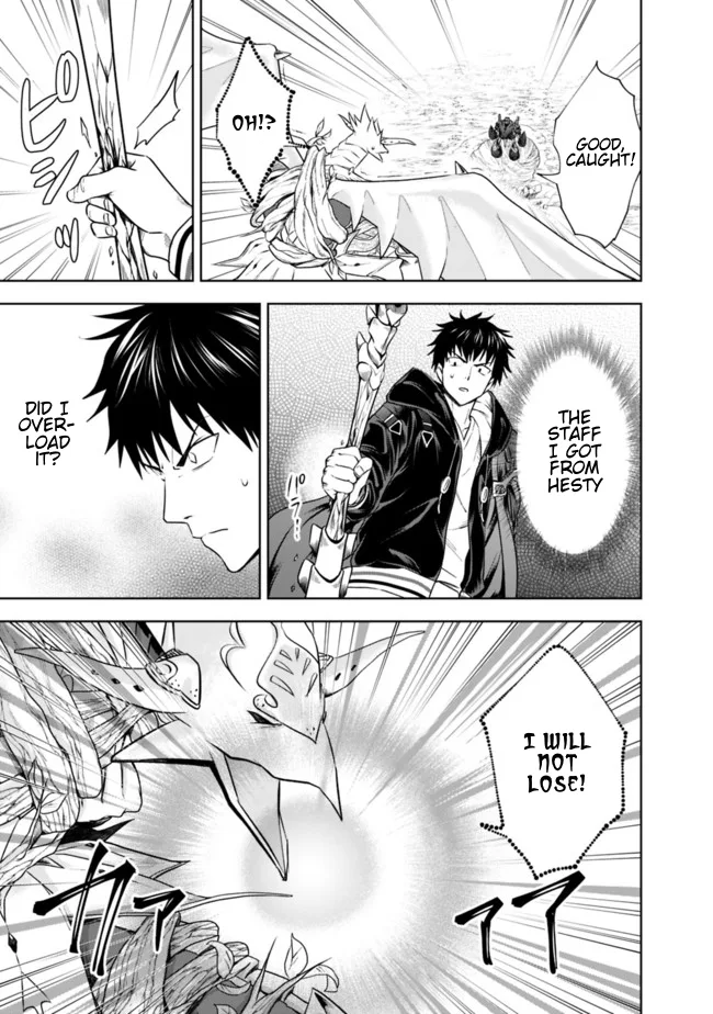 My House is a Magic Power Spot - Just by Living there I Become the Strongest in the World Chapter 23 page 5