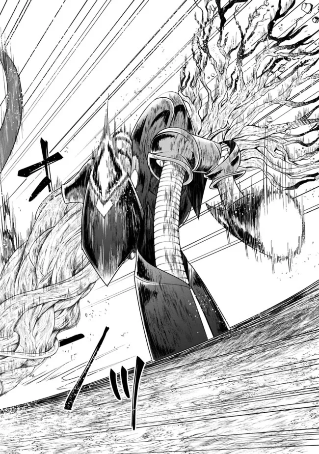 My House is a Magic Power Spot - Just by Living there I Become the Strongest in the World Chapter 23 page 10