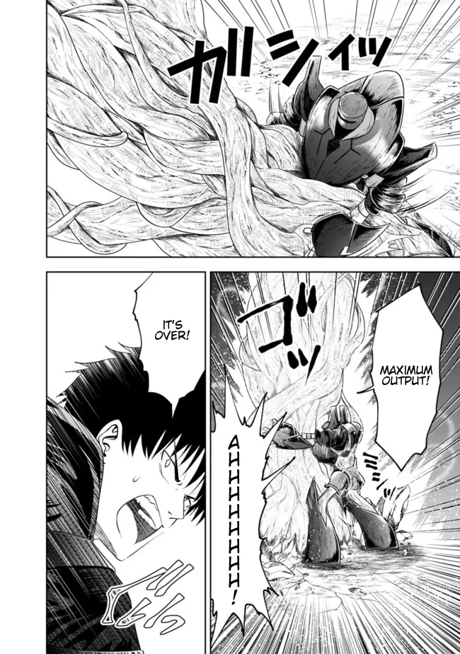 My House is a Magic Power Spot - Just by Living there I Become the Strongest in the World Chapter 23 page 8