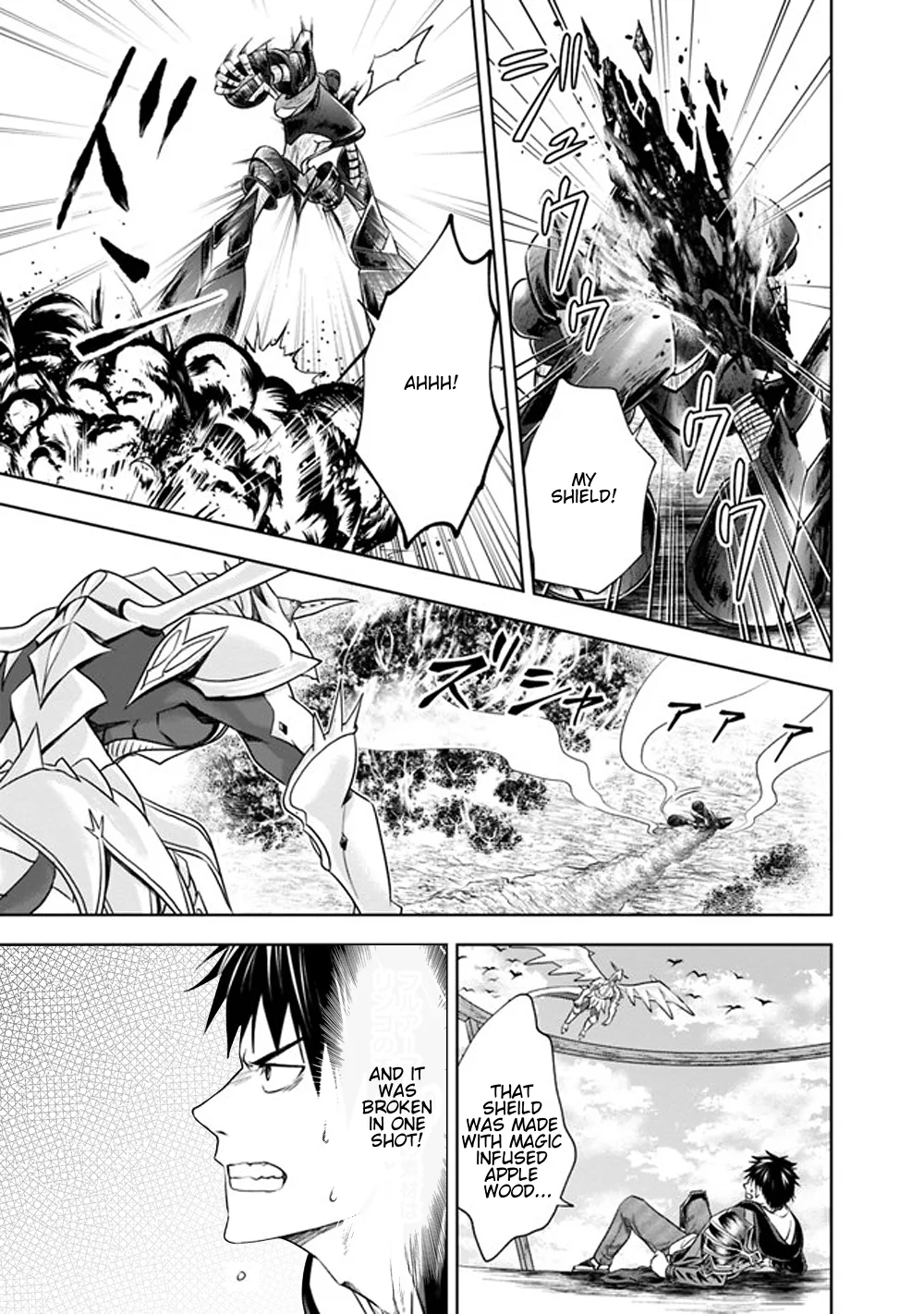 My House is a Magic Power Spot - Just by Living there I Become the Strongest in the World Chapter 22 page 7