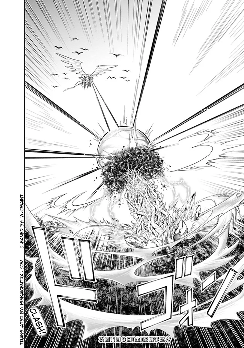 My House is a Magic Power Spot - Just by Living there I Become the Strongest in the World Chapter 22 page 12