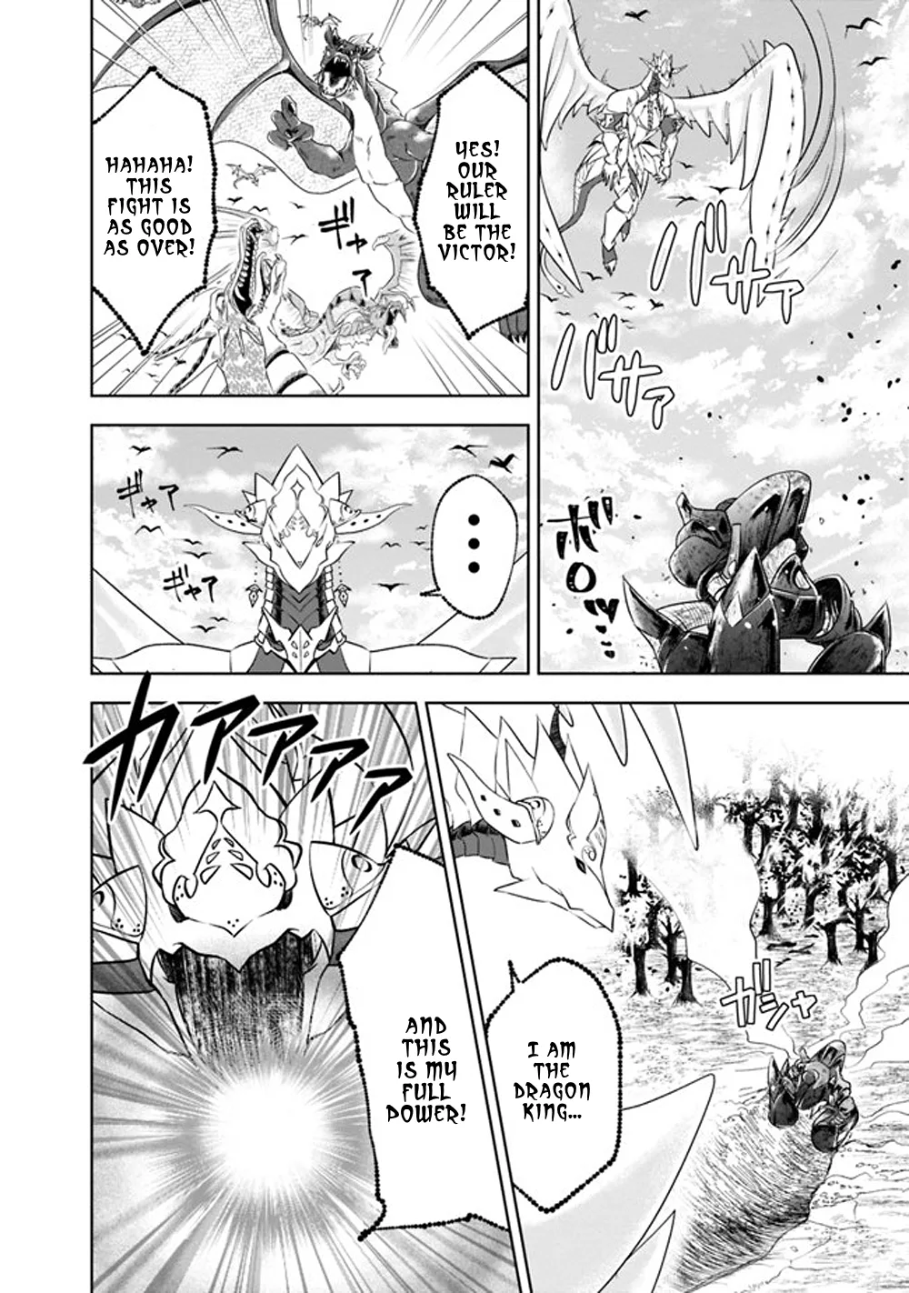 My House is a Magic Power Spot - Just by Living there I Become the Strongest in the World Chapter 22 page 8