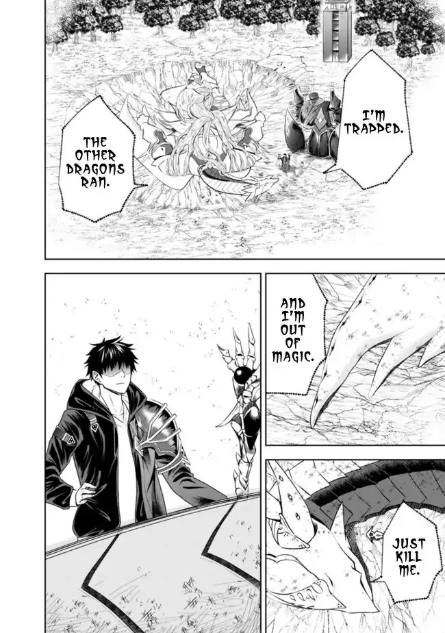 My House is a Magic Power Spot - Just by Living there I Become the Strongest in the World Chapter 24 page 10