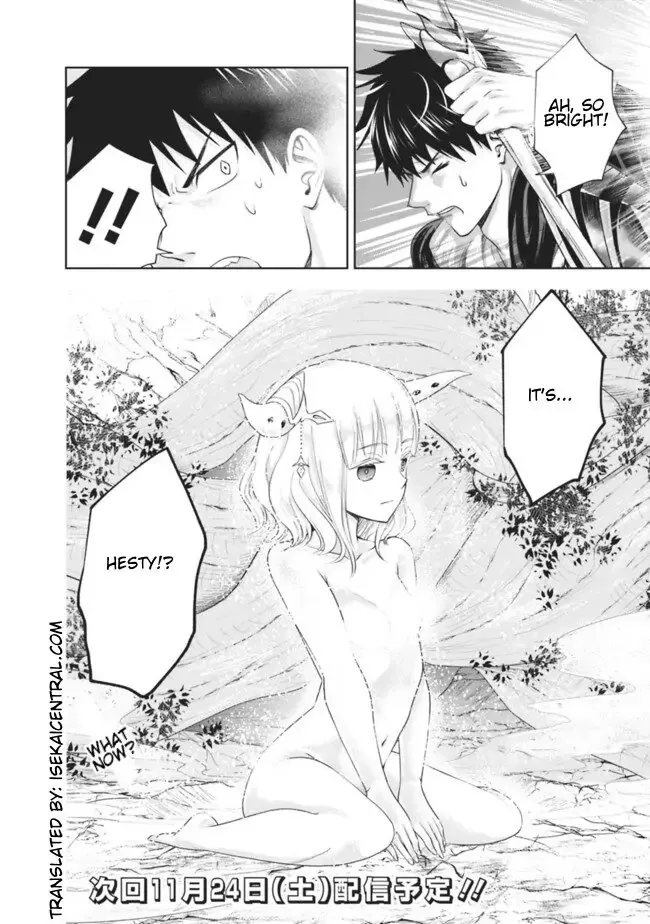 My House is a Magic Power Spot - Just by Living there I Become the Strongest in the World Chapter 24 page 12