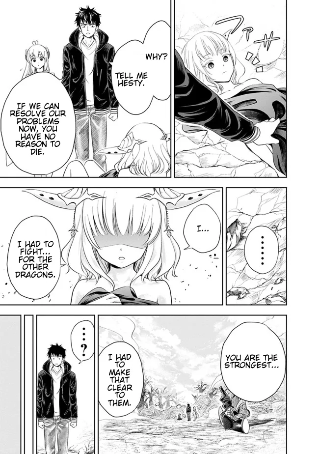 My House is a Magic Power Spot - Just by Living there I Become the Strongest in the World Chapter 25 page 3
