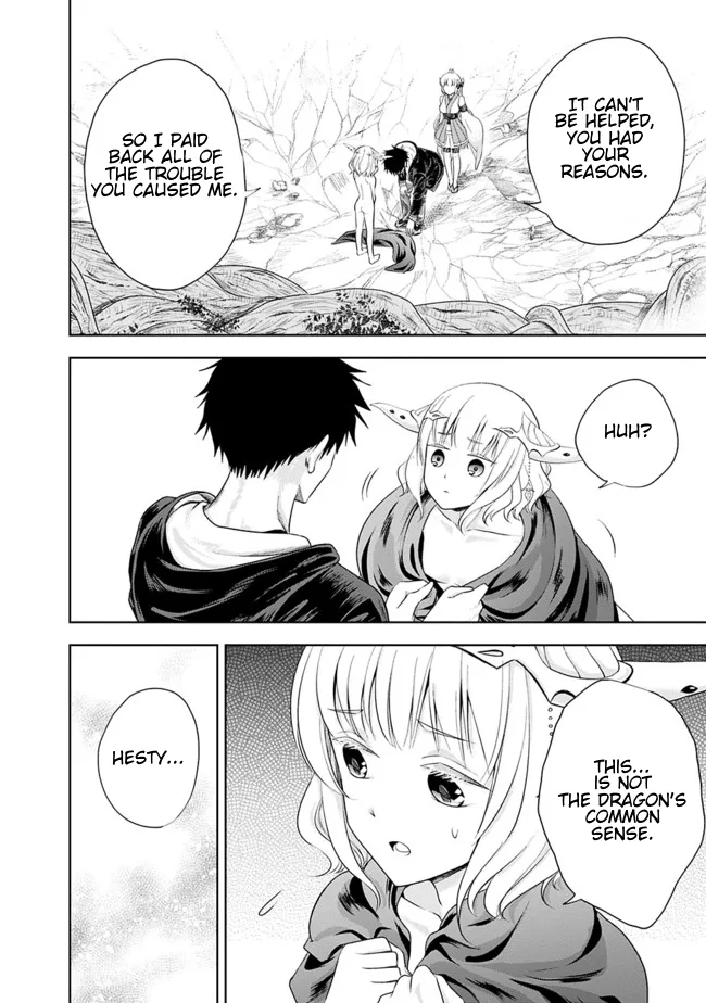 My House is a Magic Power Spot - Just by Living there I Become the Strongest in the World Chapter 25 page 8
