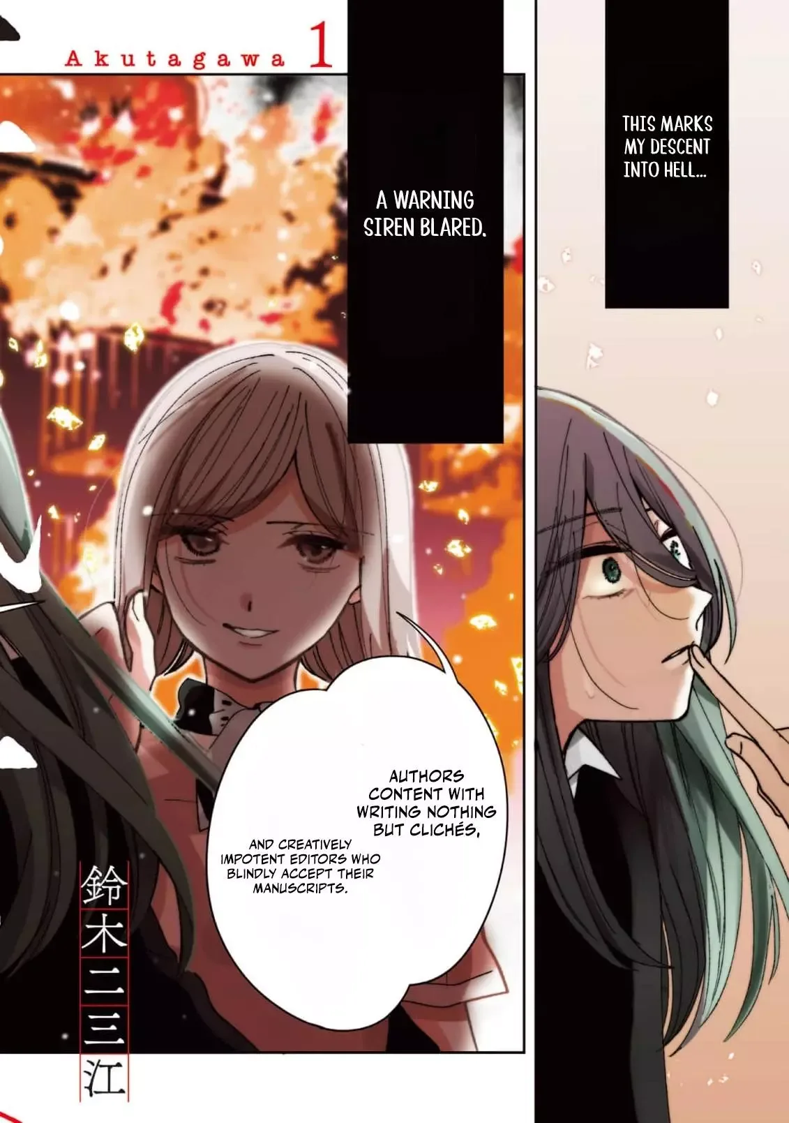 Moshu Onna to Akutagawa Chapter 1 page 5