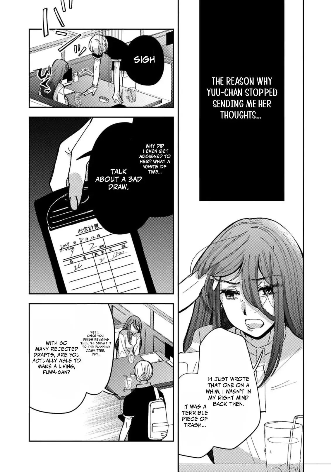 Moshu Onna to Akutagawa Chapter 1 page 9