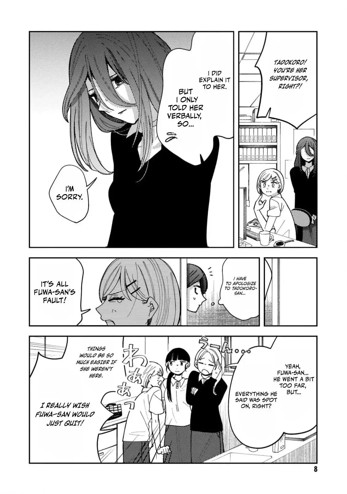 Moshu Onna to Akutagawa Chapter 1 page 11