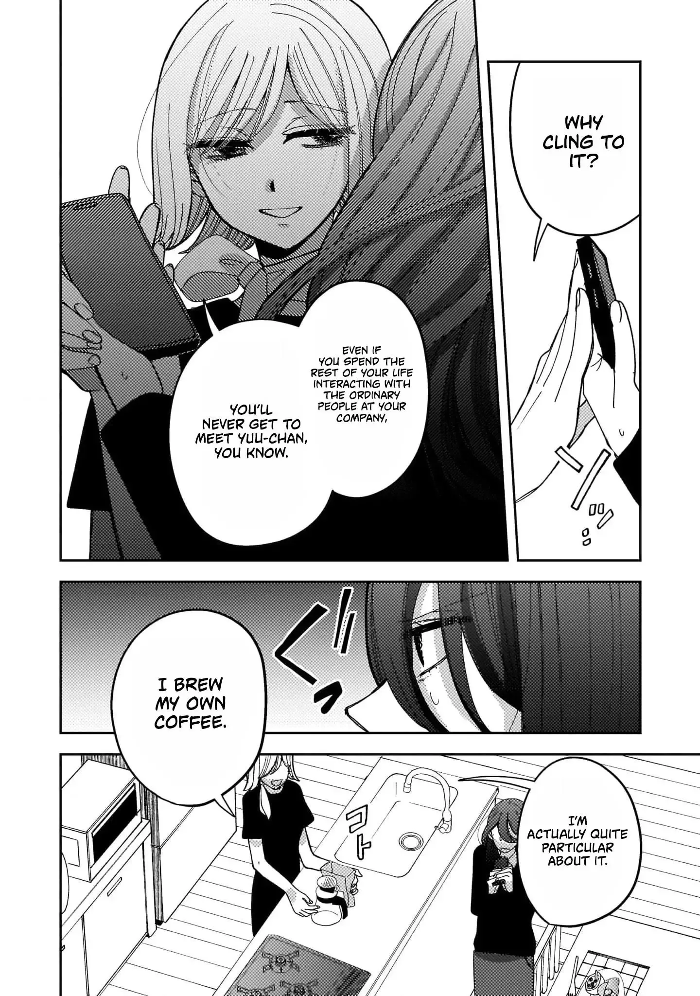 Moshu Onna to Akutagawa Chapter 4 page 11