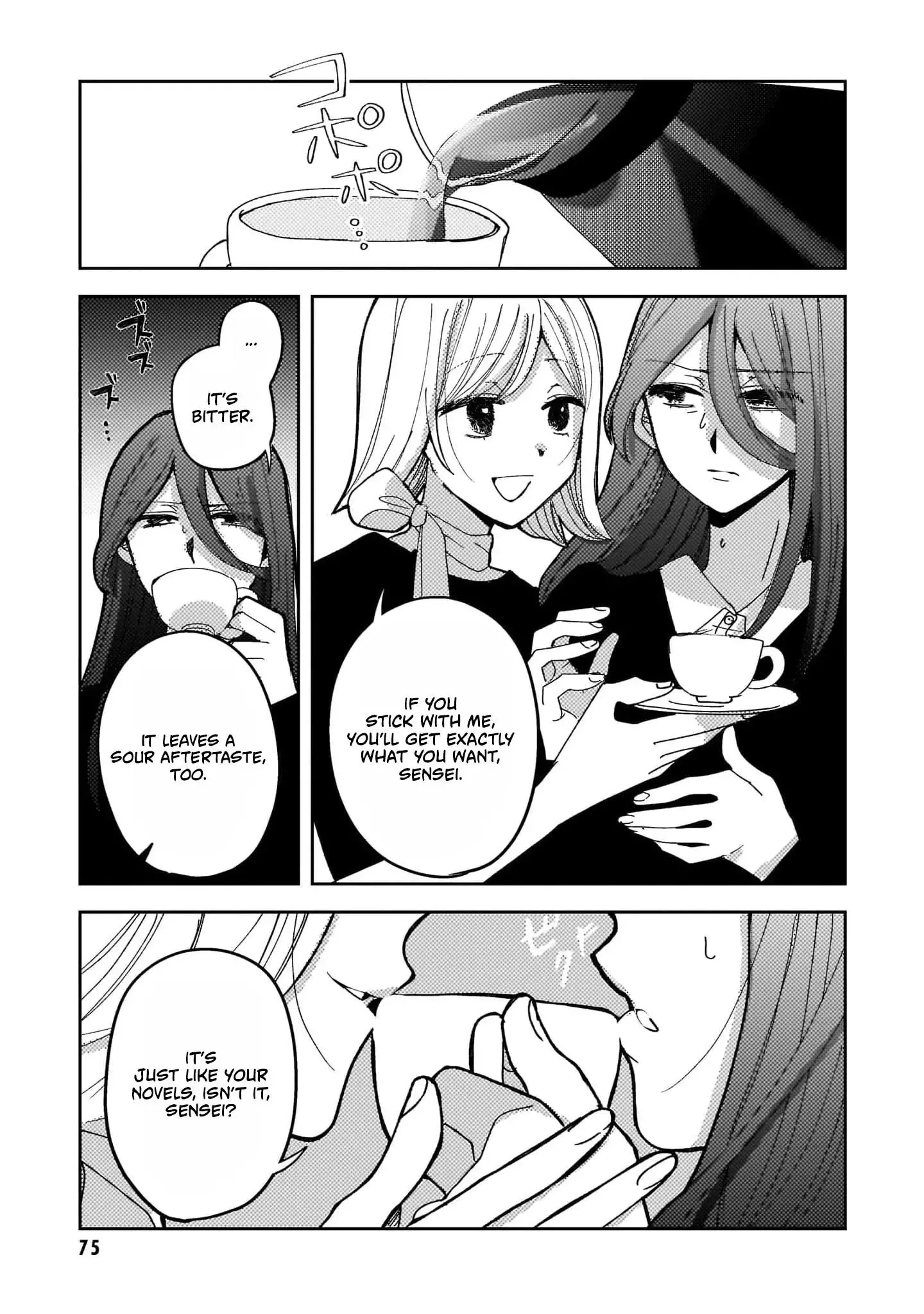 Moshu Onna to Akutagawa Chapter 4 page 12